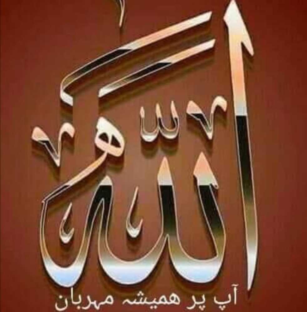 Meet your Posher, Choudhary